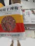 川珍干辣椒200g【配料干净】四川朝天红辣椒火锅干锅底料卤料香辛调料 实拍图