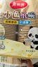 美丽雅一次性碗食品级560ml*50只 加厚本色圆形打包外卖饭盒野餐纸汤碗 实拍图