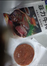 麦萨塔【顺丰】正宗菲力牛排新鲜厚切儿童牛排黑椒牛扒调理生鲜减脂牛排 每片100g【米其林西餐厅推荐】 10片【+黑椒酱+黄油包】 实拍图
