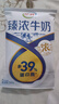 伊利 无菌枕臻浓牛奶230ml*16 开学学生礼物 实拍图