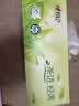 心相印【樊振东推荐】抽纸茶语经典2层200抽*12盒纸巾办公商用整箱盒抽 实拍图