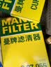 曼牌滤清器（MANNFILTER）活性炭空调滤清器空调滤芯CUK22043适Jeep自由光/指挥官/大指挥官 实拍图