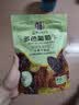 华味亨无籽三色葡萄干500g新疆原产大颗粒绿红黑加仑蜜饯果干办公室零食 实拍图