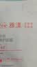 雅漾（Avene）恒润肌活保湿精华液200ML 小蛮腰精华敏肌保湿水护肤男女换季礼物 实拍图