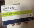 【原研进口】易倍申 盐酸美金刚片 10mg*28片/盒 实拍图