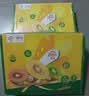 佳沛（zespri）新西兰金奇异果10粒巨大果146-175g猕猴桃中秋节礼品送水果礼盒 实拍图