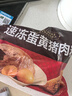 五芳斋 速冻蛋黄猪肉粽 100g*5只 嘉兴粽子蛋黄肉粽端午粽子早餐食品 实拍图