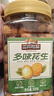 三只松鼠多味花生500g/罐 坚果炒货地方特产花生米宿舍下午茶休闲零食 实拍图