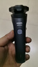 飞利浦（PHILIPS）剃须刀官方旗舰正品电动刮胡刀新一代旋风1系全身水洗原装进口刀头送老公男友礼物 【小旋风1系升级款】炫光黑S1887 实拍图