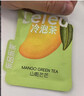 乐品乐茶【露思同款】LeTea冷泡茶缤纷花果袋泡茶包30包送杯教师节礼物 实拍图