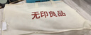 无印良品学生宿舍四面强遮光蚊帐0.9x1.9米床大学生一体式上铺三开门床帘 实拍图