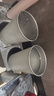 京东京造不锈钢水杯 马克杯 非一次性水杯套装家用汽车配色 珍珠白350ml*2 实拍图