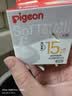 贝亲（Pigeon）畅吸实感第3代启衔奶嘴 宽口径奶嘴 3L号-1只装 15个月以上 BA138 实拍图