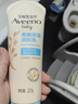 艾惟诺（Aveeno）艾维诺婴儿润肤乳夏季儿童宝宝面霜滋润保湿防干痒精华露227g 实拍图