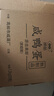 神邮 高邮咸鸭蛋流油熟制即食 65g*20枚礼盒 企业团购 实拍图