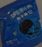 奥利奥无夹心饼干碎8.5g*48包便携式小包装烘焙原料乳品蛋糕奶茶diy辅料 实拍图