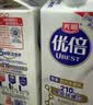 光明1.35L  优倍  屋顶包  巴氏杀菌  鲜奶鲜牛奶 家庭装 低温奶 实拍图