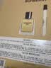 博柏利（BURBERRY）花与她果漾青提软糖女士淡香水礼盒 520情人节礼物女朋友生日送礼 【骁勇之心男士礼物】英雄男士香水礼盒套装 实拍图