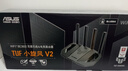 华硕（ASUS）TUF小旋风V2 WiFi7电竞路由器 家用无线千兆穿墙王路由 全屋WiFi7信号增强放大器 Aimesh随心组网 实拍图