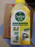 滴露（Dettol）洗衣机清洗剂强力杀菌去污消毒清洁剂滚筒波轮金装版250ml柠檬 实拍图