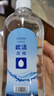 欧洁95%酒精消毒液500ml*5瓶 高纯度燃烧乙醇酒精 酒精灯拔火罐助燃料 实拍图