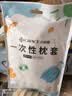 洁丽雅（Grace）一次性枕套酒店隔脏加大单人双人枕套旅行差旅床上用品50*80cm 实拍图