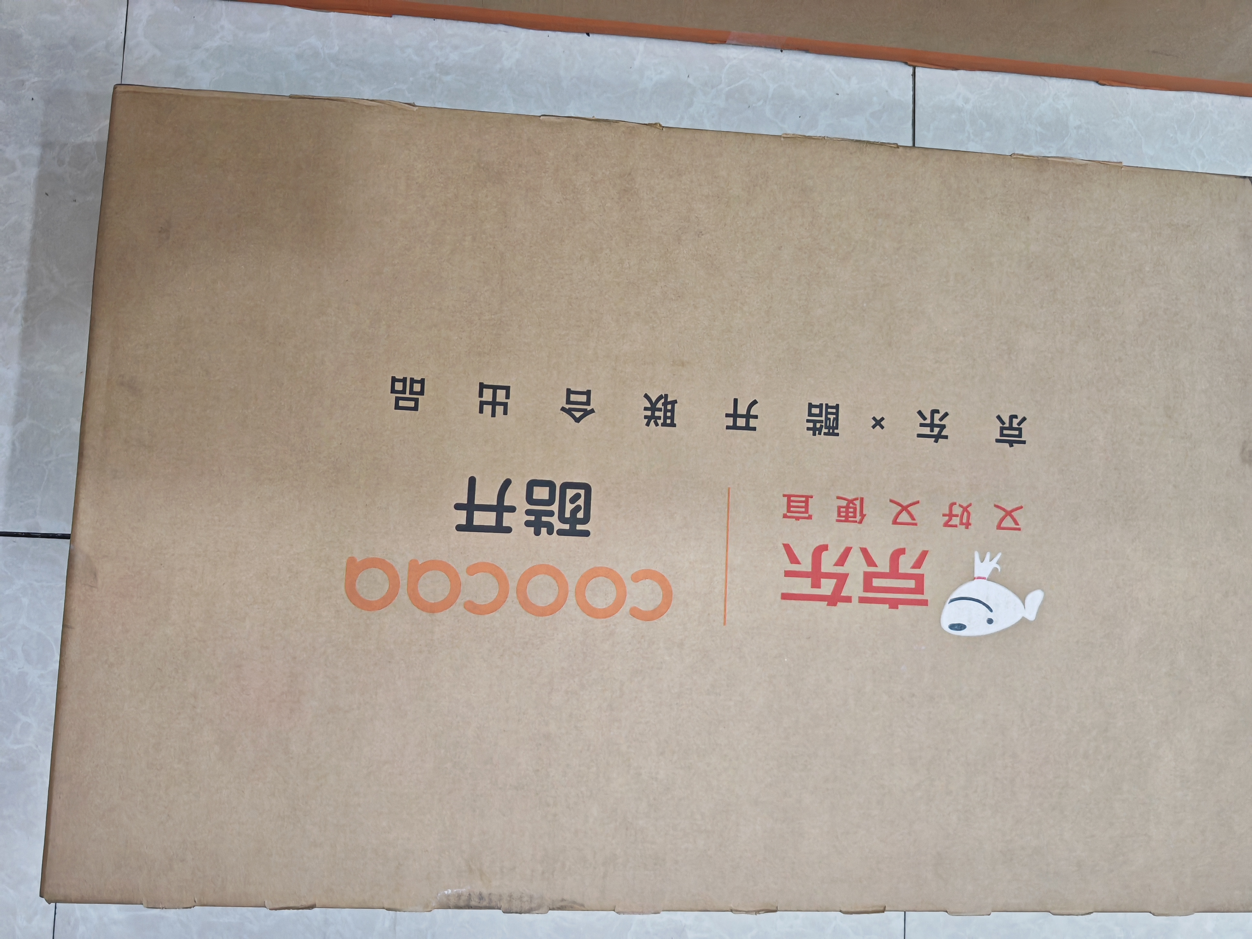 酷开创维京东联名JD01京东OS开机无广告40英寸电视智慧屏一级能效国家补贴游戏液晶平板电视机40K3 实拍图