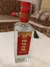 剑南春纸袋 醇酿经典绵竹大曲 52度 500ml*12瓶 整箱装 浓香型白酒 实拍图