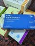 【原研药】[波立维]硫酸氢氯吡格雷片 75mg*7片/盒 6盒装 实拍图