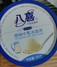 八喜冰淇淋 经典组合装 巧克力 香草 朗姆550g*3 实拍图