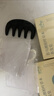 故事树何首乌侧柏叶养发皂洗发水固发控油蓬松洗头发草本手工香皂3盒 实拍图