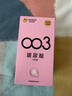 杰士邦超薄避孕套003玻尿酸18只安全套水光裸感润滑情趣用品情侣物品 实拍图