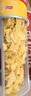 乐事（Lay's）无限薯片 醇香原味 104克*2罐 208克 休闲零食 膨化食品 实拍图