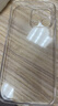 ALittleFlower【全网热销100W+】适用iPhone17手机壳苹果17保护套超薄防摔软壳透明镜头全包男女款简约  实拍图