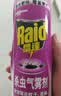 雷达（Raid）杀虫剂喷雾 600ml 清香玫瑰型 杀蟑喷雾 杀虫气雾剂 实拍图
