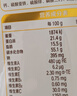 楼兰蜜语京觅云南有机核桃仁618g14小包装节日送礼盒云南特产无添加免剥 实拍图