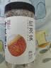 方家铺子中华老字号 七星严选大粒鸡头米500g 红芡实 1斤 炖汤煲粥配料 实拍图
