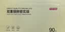 京东京造 密封袋食品级保鲜袋组合装 烧烤露营密实袋大15中25小50只【90】 实拍图