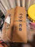 景芝景阳春小老虎 浓香型白酒 52度  500ml*6瓶 整箱装 实拍图