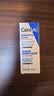 适乐肤（CeraVe）呵护保湿润肤霜15ml(乳液面霜男女干性敏感肌护肤品) 实拍图