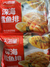 天海藏鳕鱼排250g*4袋 外酥里嫩去骨去刺速食儿童早餐香煎鱼肉 实拍图