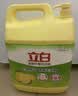 立白洗洁精清新柠檬4.028kg强效去油A类食品用餐馆酒店商用家用大黄桶 实拍图