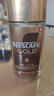 雀巢（Nestle）金牌黑咖啡GOLD200g 欧洲进口 冻干美式拿铁 速溶冲饮 芳香浓郁 实拍图