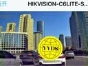 HIKVISION海康威视行车记录仪C6LITE 2K超高清星光夜视 超大广角4G远程监控 实拍图