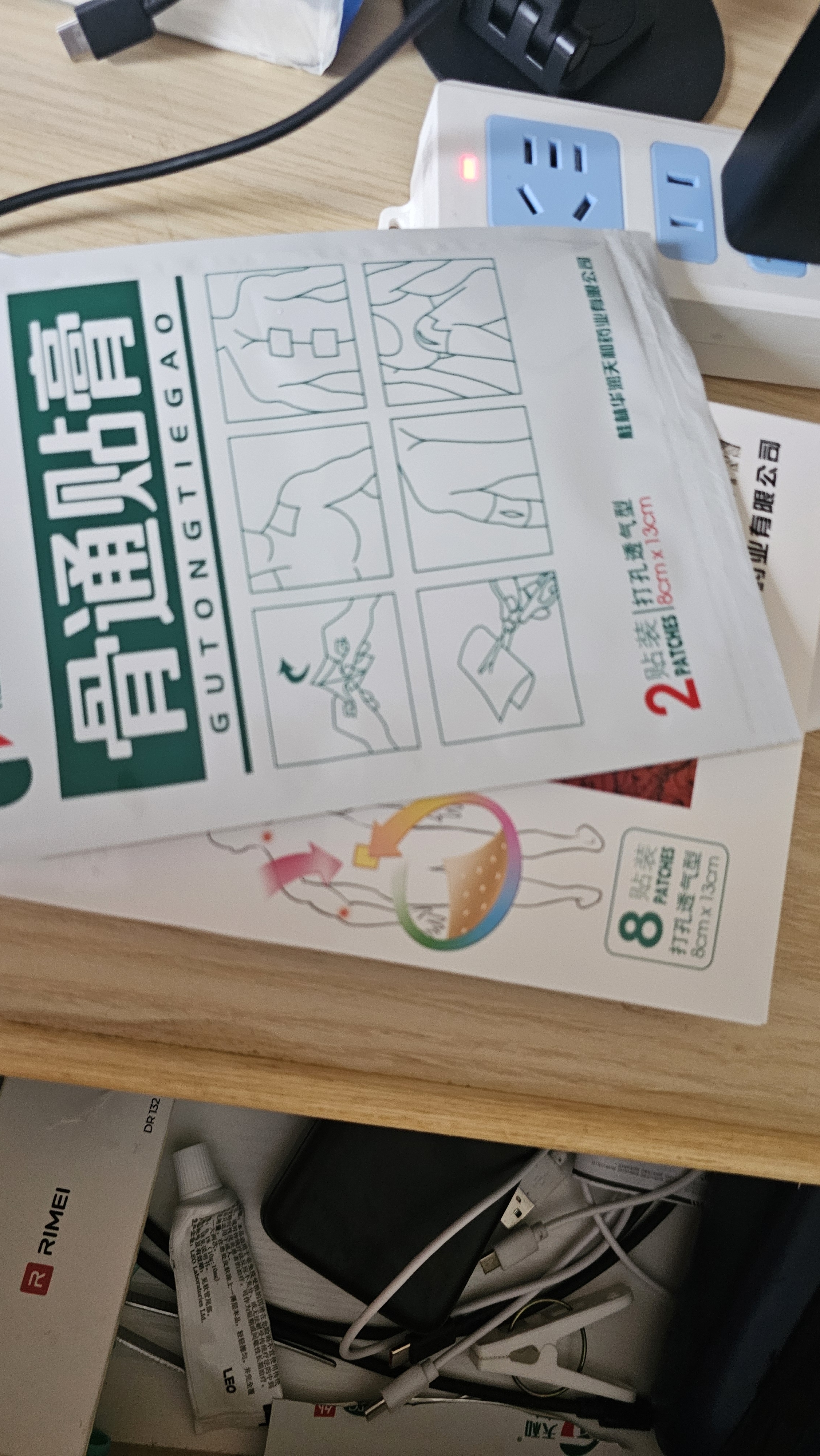 天和【效期至2027-03-31】天和骨通贴膏8cm*13cm*8贴 祛风散寒 活血通络 消肿止痛 关节疼痛肿胀  实拍图