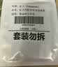 松下（Panasonic）车钥匙电池套装【CR2032两粒+拆装工具】适用奥迪汽车遥控器A6L A4L 8 3 Q5L Q7 Q3 Q2 实拍图