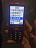 纽曼（Newman）S98新款三防老人机超长待机4G全网通正品老年手机大屏大字大声电信版学生专用非智能按键红色 实拍图