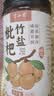 问君【26年新货】新疆桑葚干罐装大颗粒黑桑葚果干泡酒泡茶泡水 【精选无沙大果】508g*2罐 实拍图