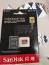 闪迪（SanDisk）内存卡存储tf卡运动相机卡高速gopro相机无人机内存卡MicroSD卡u3/v30 适用于适用pocket4 256G 【联系客服送读卡器入会领10元券】 实拍图