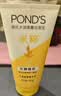 旁氏（POND'S）洗面奶 米粹水润柔嫩洁面乳150g*2 氨基酸温和保湿物 实拍图